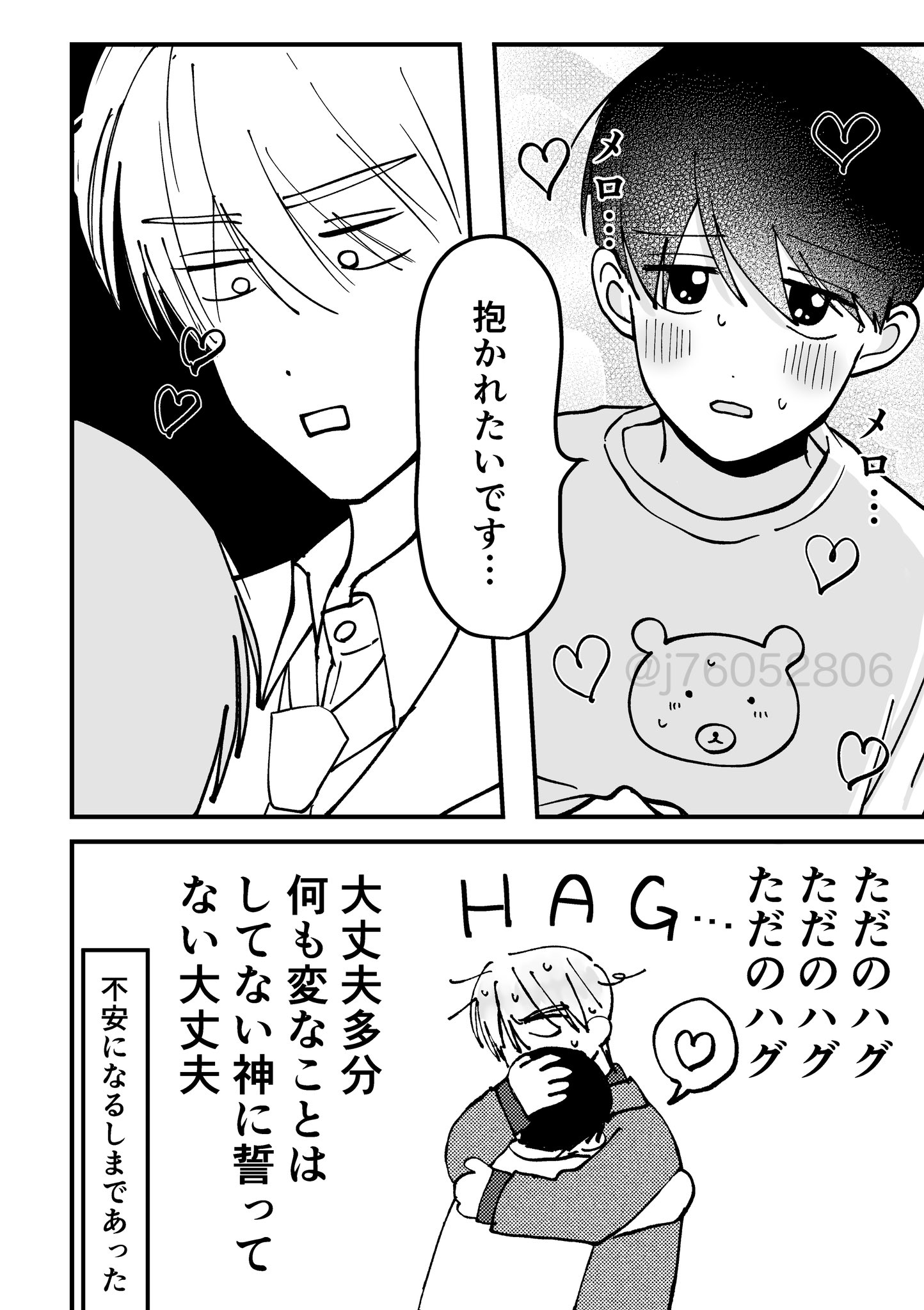 まめ軍曹様。専用です( ◠‿◠ ) jiジ (@j76052806) / X