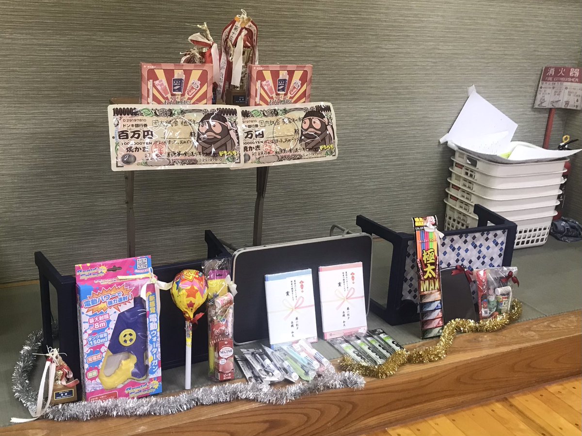 稽古終了。今日は夏休み中の宿題としてあった素振り、面着け、試合と３つの部門で競って表彰されます。
稽古は廻りで30分のみでした🤗