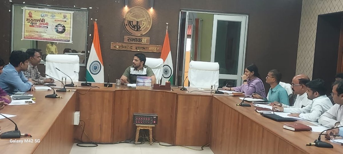 CdoSultanpur's tweet photo. मुख्यमंत्री युवा उद्यमी विकास अभियान योजनान्तर्गत समीक्षा बैठक आयोजित की गयी, जिसमें सम्बन्धित अधिकारियों को समयान्तर्गत शत-प्रतिशत लक्ष्य पूर्ण कराने के दिये गये आवश्यक निर्देश। https://t.co/7LiPkqTeY2