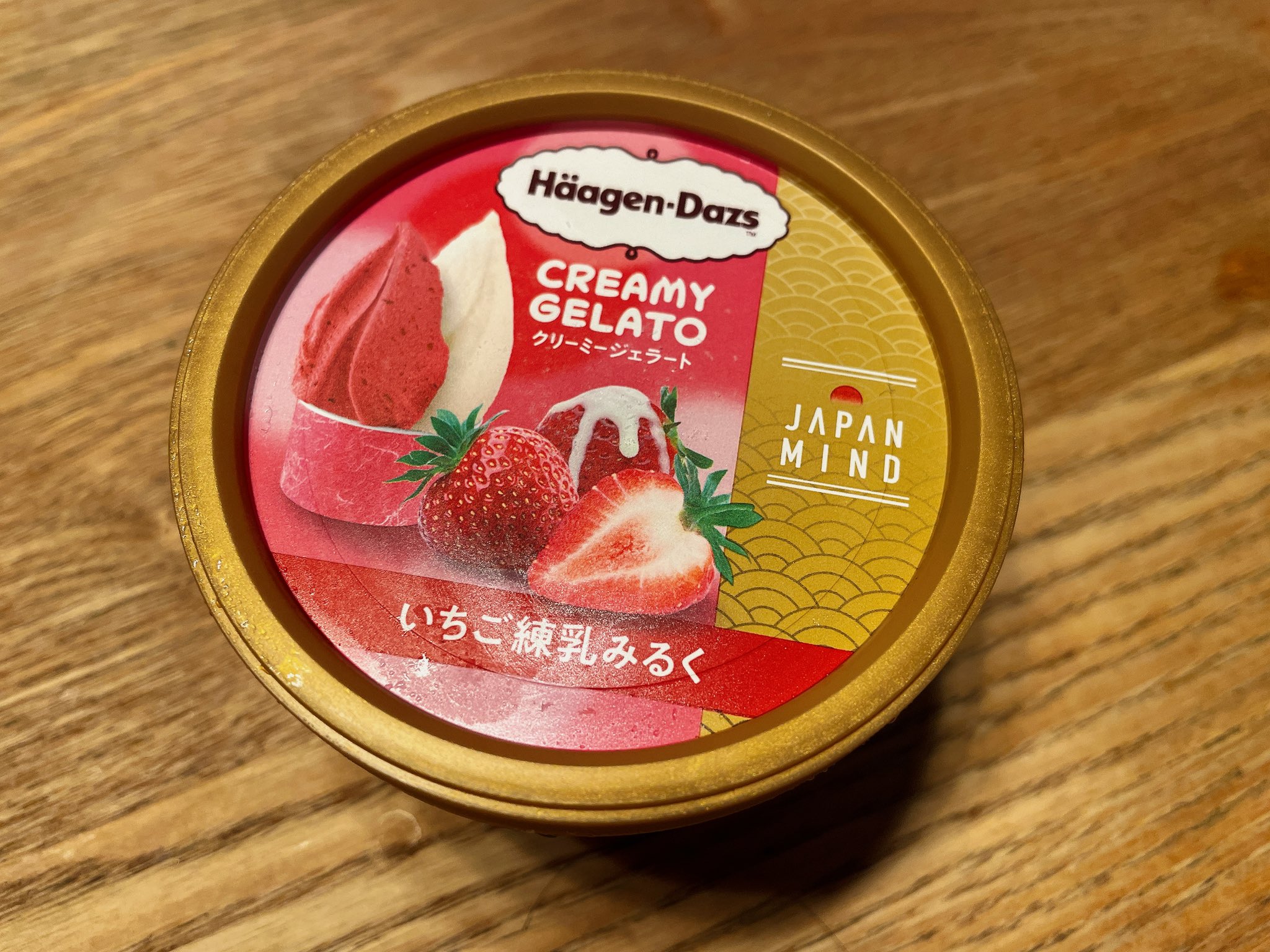 ハーゲンダッツくん (@haagendatz) / X