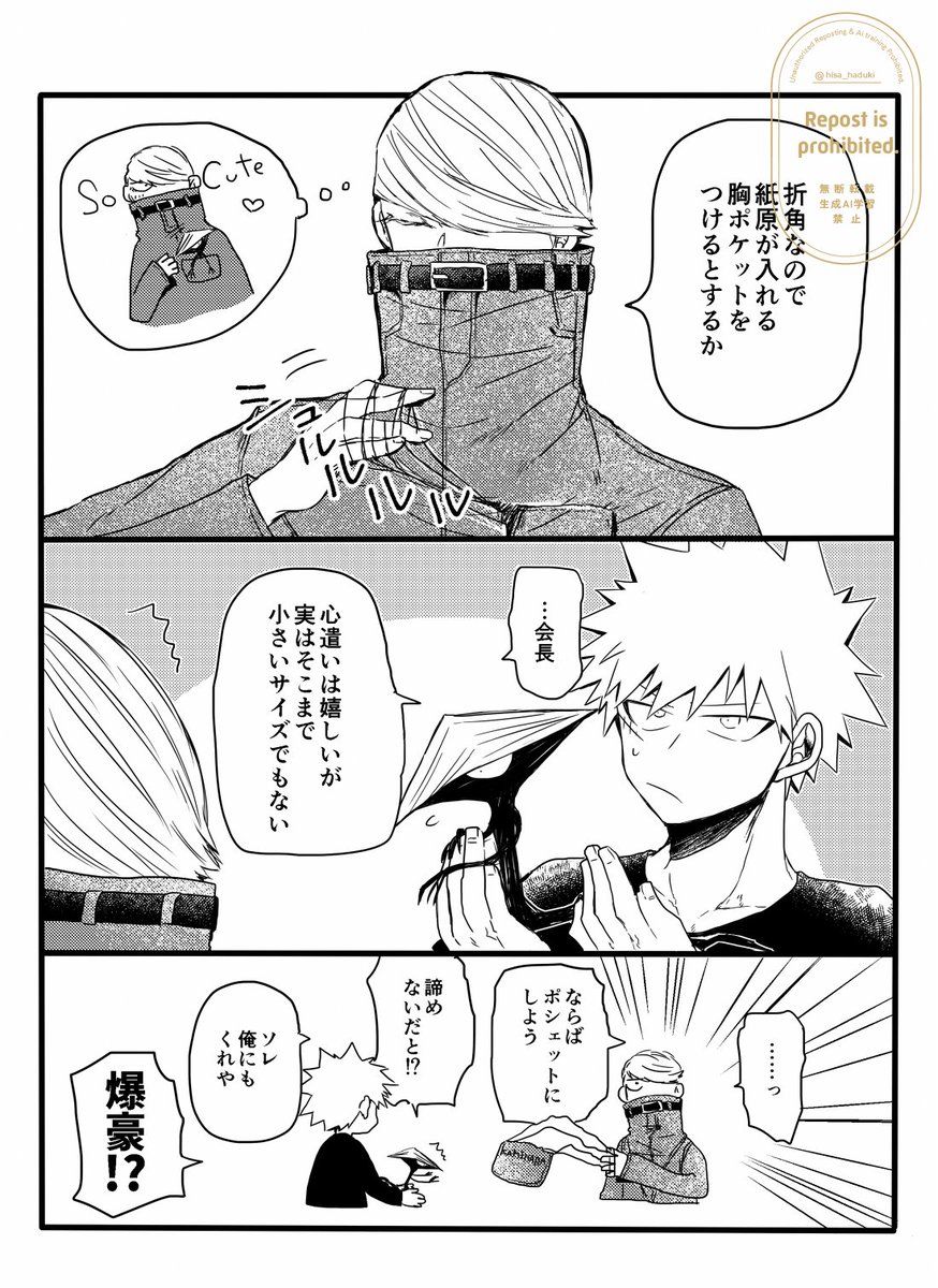 持ち運びたい欲