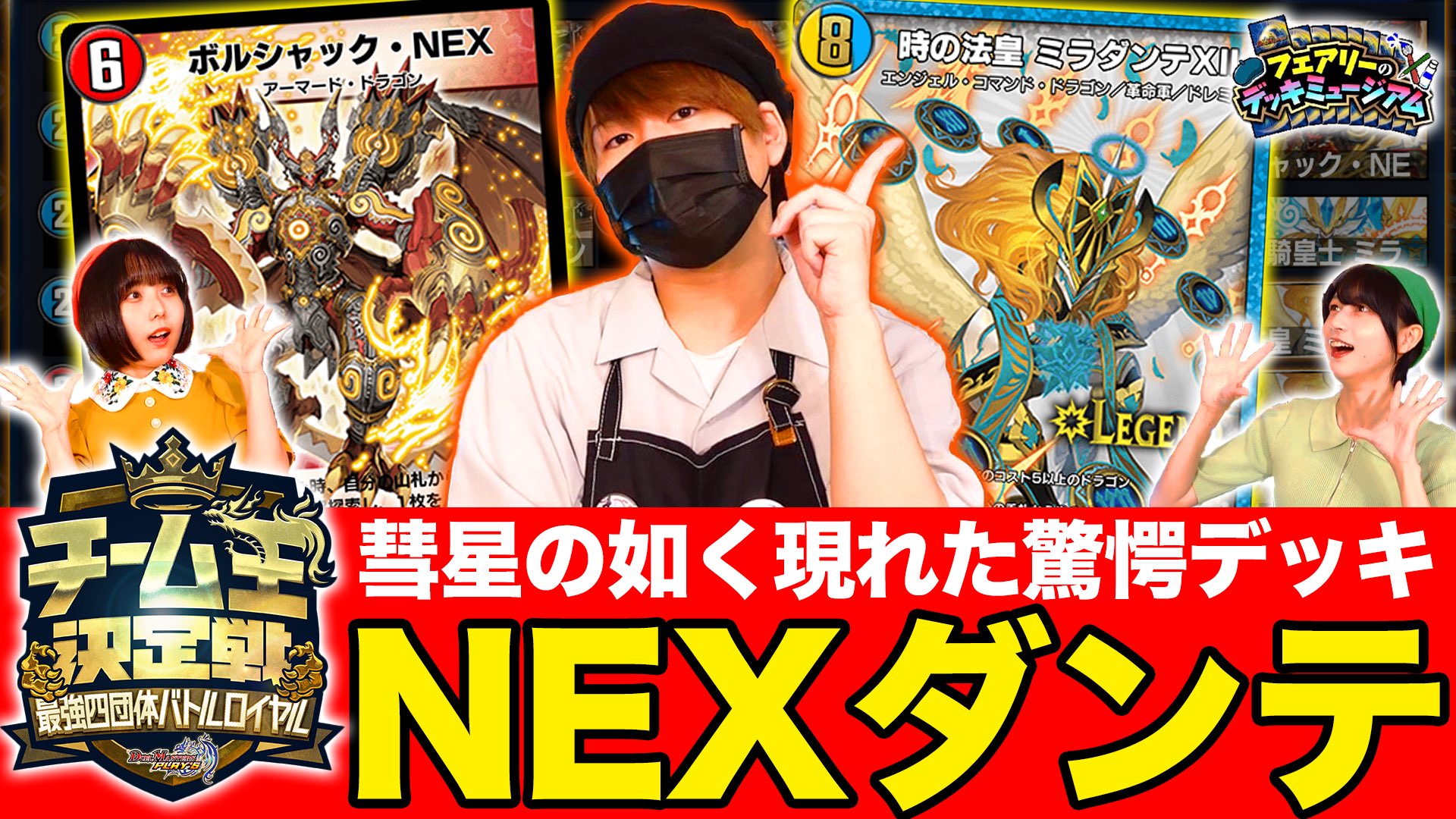デュエルマスターズ 12枚 欲しいのがあったらコメント下さい