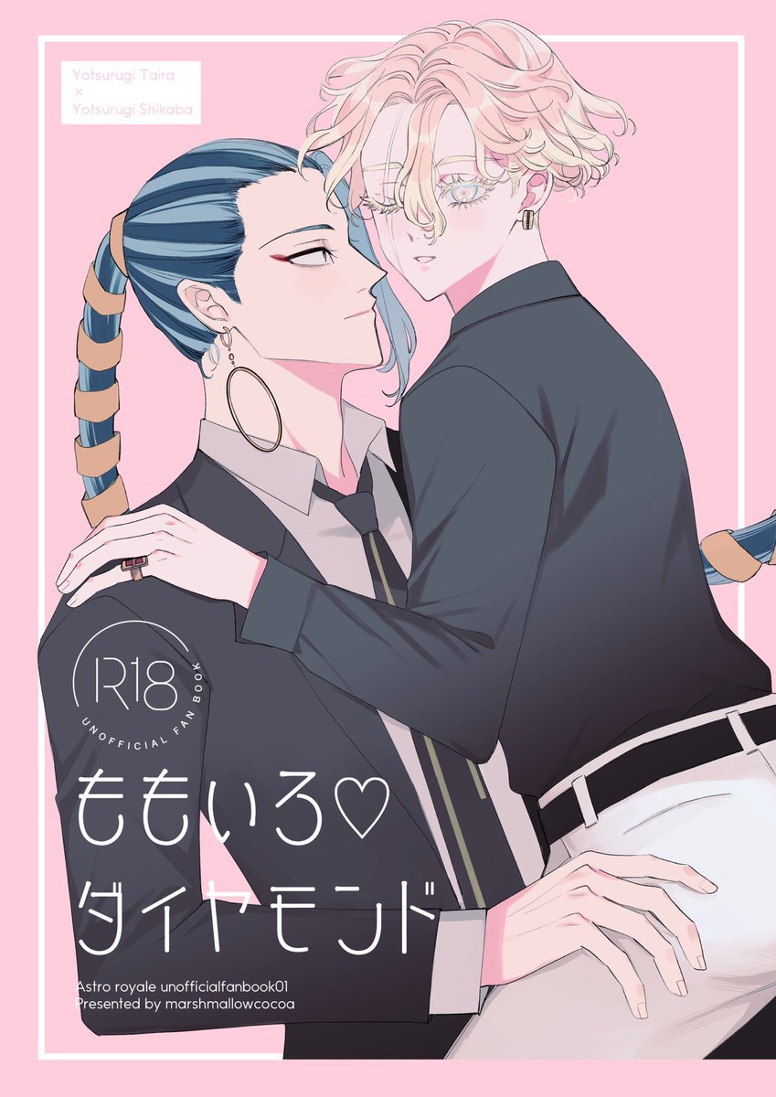 桃山 (@momoyamaneko) / X