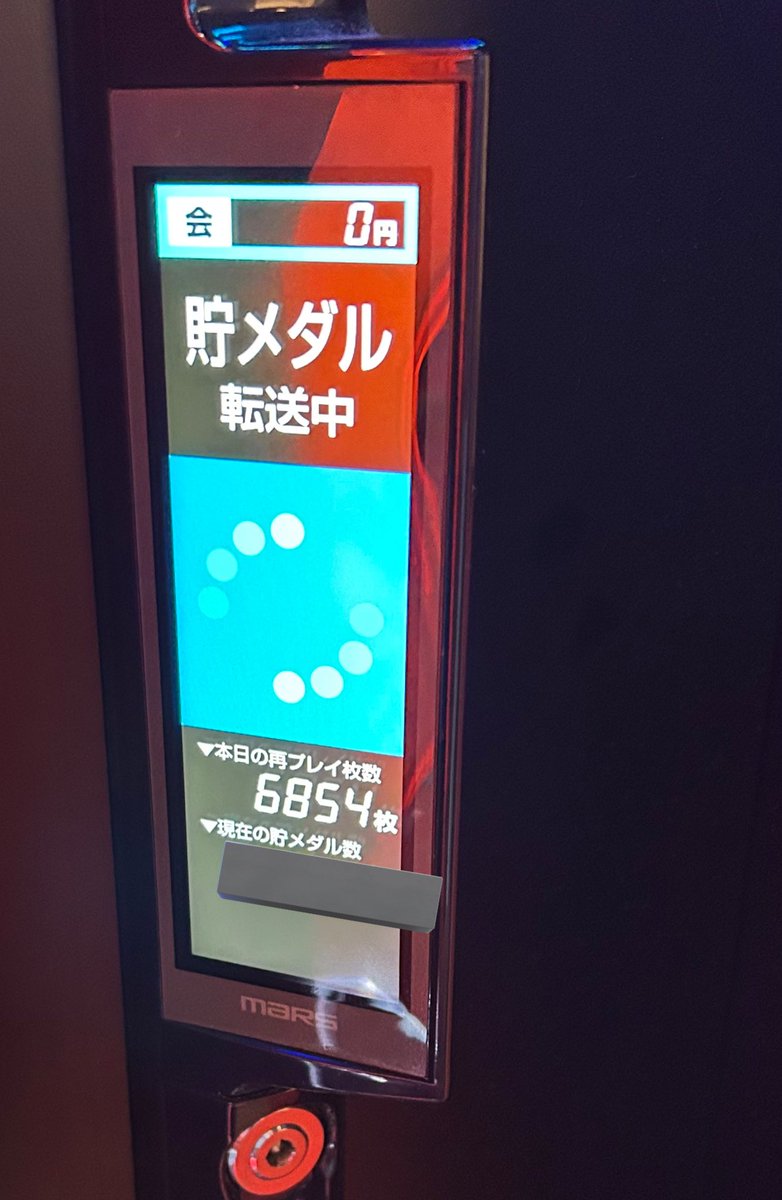 本日は「よう実」の設定56確定台をぶん回しました!!設定5でも機械割110%近くありいい感じ!!

今日もツモらせて頂いた事に感謝しながらぶん回し。なんとなんと、まさかの人生最高記録を更新することができました!!

ホールに感謝🤚そして神に感謝🙏

TOTAL-133282円

ワーストの大敗です
さようなら