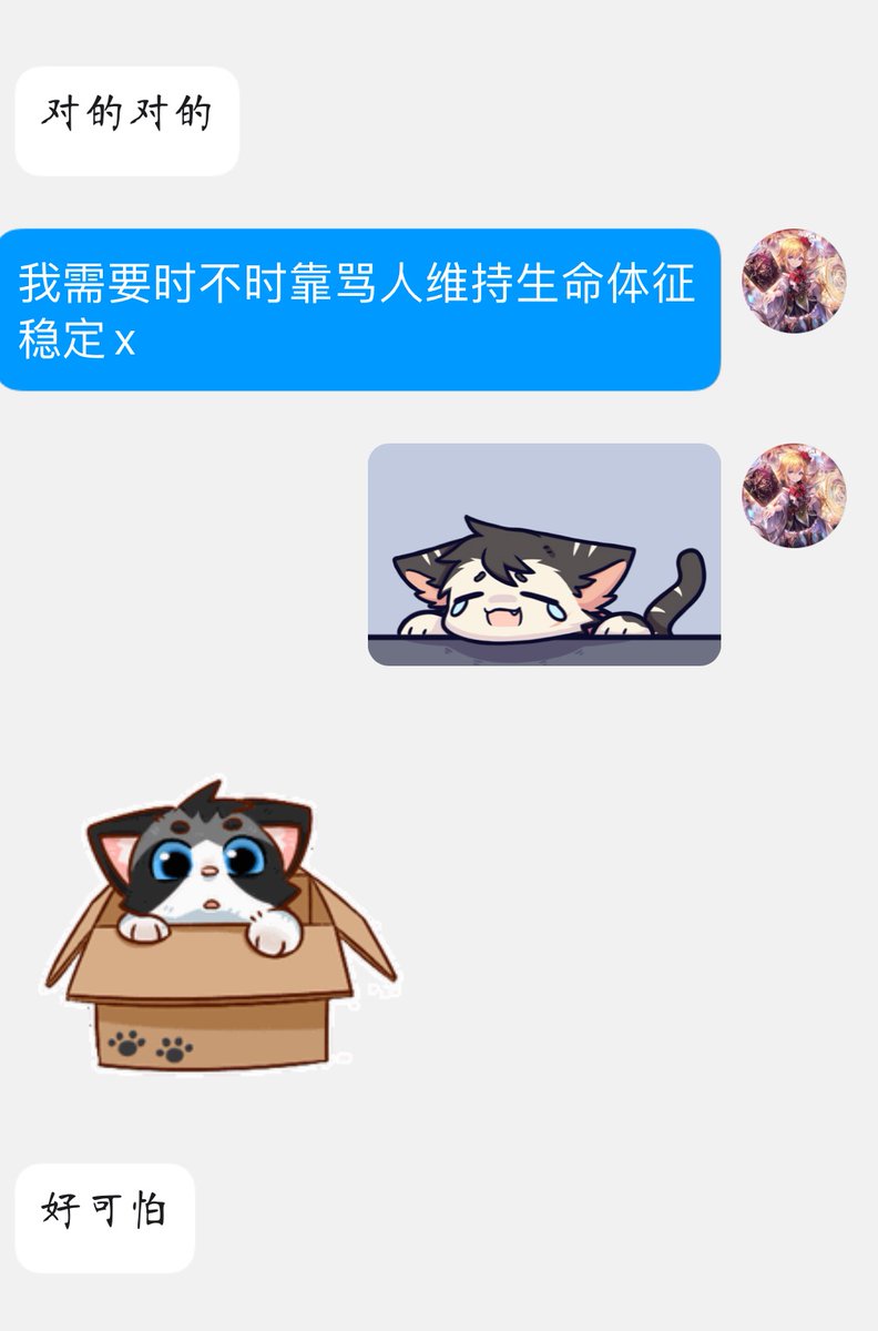 鸾和鸣绝 tweet media