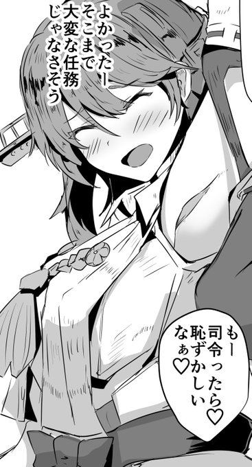 そこまで大変な任務じゃなさそうな時にお使いください 