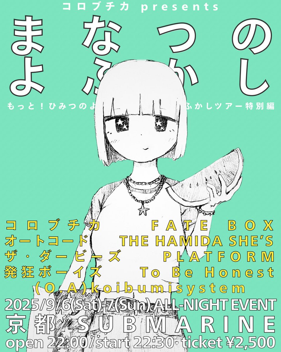 NH☆プロフをお読みください 🍺D_Drive Chiiko🍺 on X: 