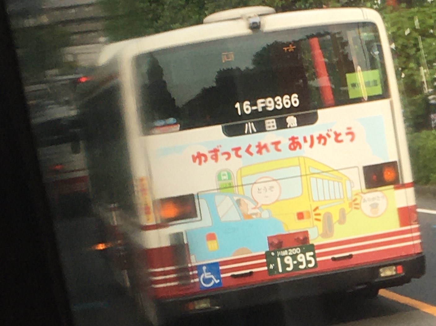 小田急バス　まとめて　(^○^) ちいとも on X: 