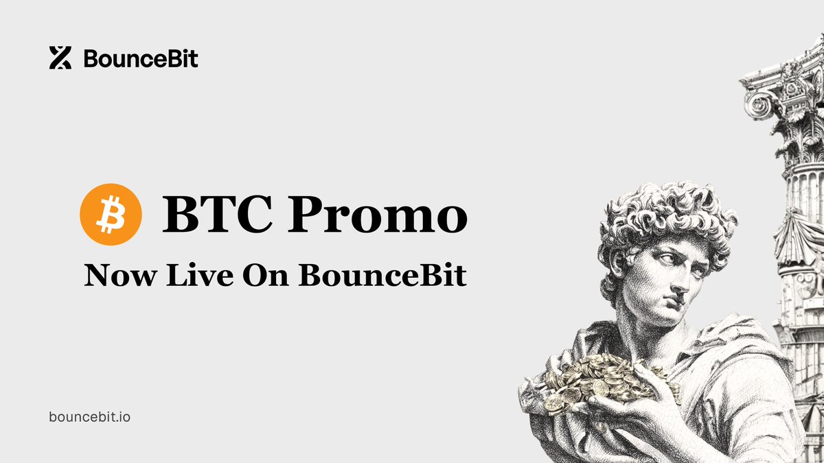 The BTC BounceBit Promo is now live! 

Highest single-exposure yield on BTC in DeFi

• Stake BTCB (BNBChain)  
• Fixed 4% APR  
• 65-day term  
• Capped at 50 BTC (no individual limits)  

To be continued. Link below.