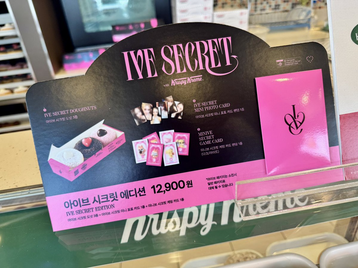 IVE クリスピー クリーム ドーナツ ミニフォト トレカ　セット IVE クリスピー クリーム ドーナツ ミニフォト トレカ セット