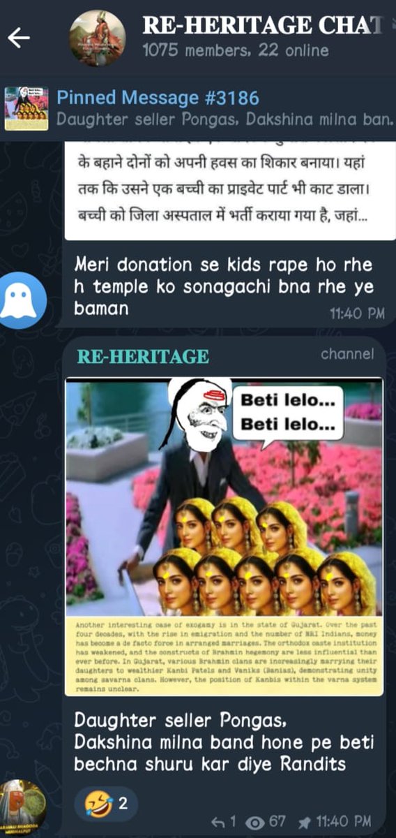 amit mishra (@ma4912446) on Twitter photo आज एक टेलीग्राम ग्रुप देखा, जहाँ हमारे भूमिहार समाज का ब्राह्मण समाज के लिए जो प्यार और सम्मान है, वो देख कर आँखें भर आईं। सच में, रिश्तों की सबसे बड़ी ताकत आपसी सम्मान और अपनापन है। 🙏❤️ #Brahmin #Samaj <a href="/TheBrahminVoice/">The Brahmin Voice `ब्राह्मण`</a>
<a href="/Thekausikeyas/">Thekausikey</a> <a href="/The___brahmans/">The Brahmans ब्राह्मण</a>
<a href="/rationalebrom/">Rationale Brom</a> आज एक टेलीग्राम ग्रुप देखा, जहाँ हमारे भूमिहार समाज का ब्राह्मण समाज के लिए जो प्यार और सम्मान है, वो देख कर आँखें भर आईं। सच में, रिश्तों की सबसे बड़ी ताकत आपसी सम्मान और अपनापन है। 🙏❤️ #Brahmin #Samaj <a href="/TheBrahminVoice/">The Brahmin Voice `ब्राह्मण`</a>
<a href="/Thekausikeyas/">Thekausikey</a> <a href="/The___brahmans/">The Brahmans ब्राह्मण</a>
<a href="/rationalebrom/">Rationale Brom</a>