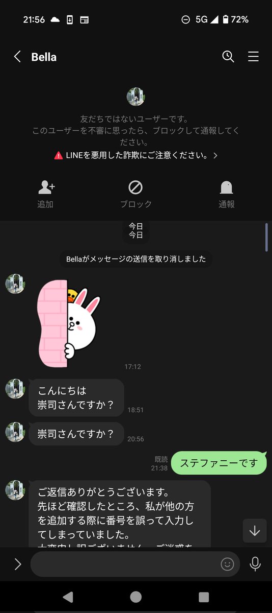 dezio221's tweet photo. 知らねー奴からLINEきたから返信してあげたのに既読つかなくなっちゃった https://t.co/mQQS7fjtm3