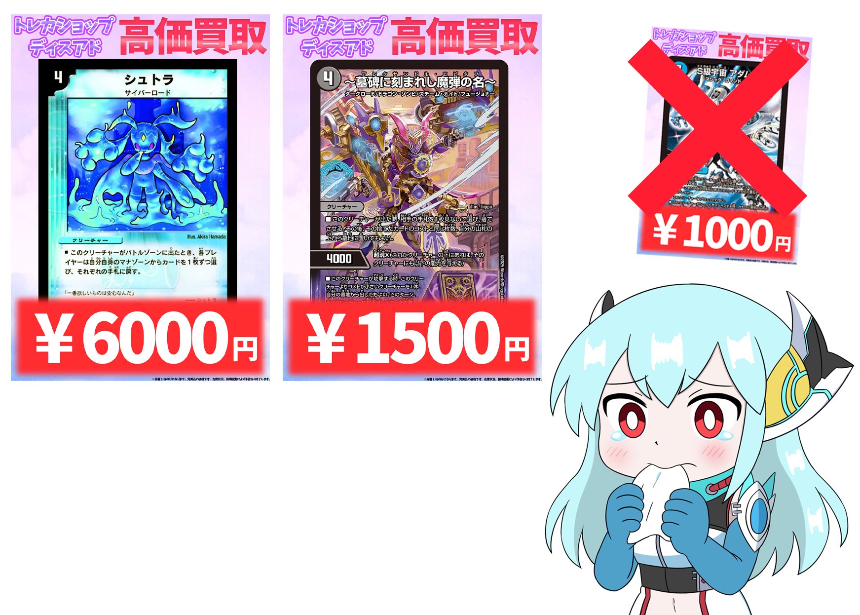 ブラッククロニクル on X: 