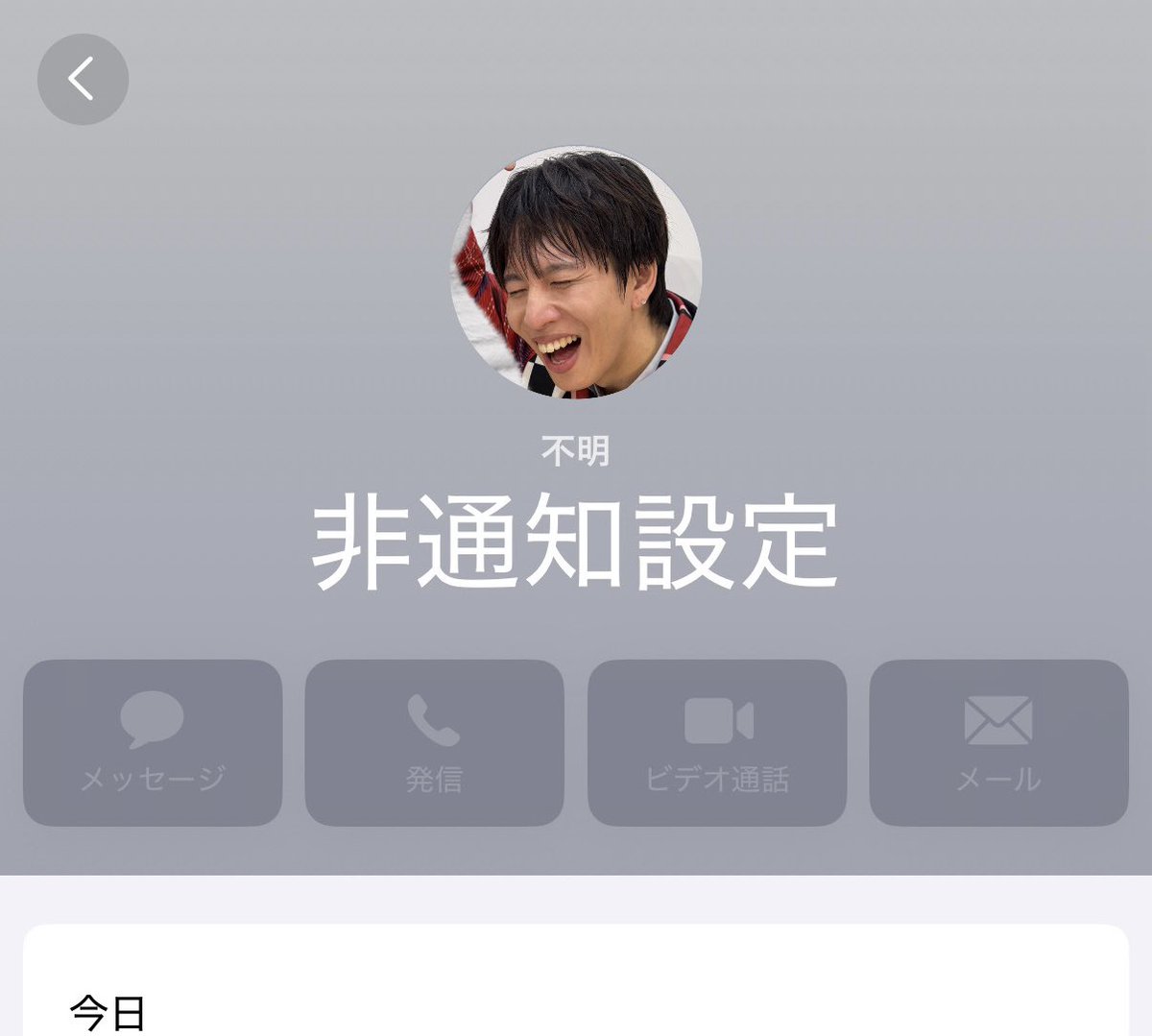 アマトーク☺︎かずまりー
かずまりーのめろめろさに救われましたෆ  ̫ ෆ
ありがとザマスねぇぇ❣️❣️
ダジャレのレベルあげられるように頑張ろーと！(๑•̀ㅂ•́)و✨わらわら
本日の名言『ラーメン。』 by CNC