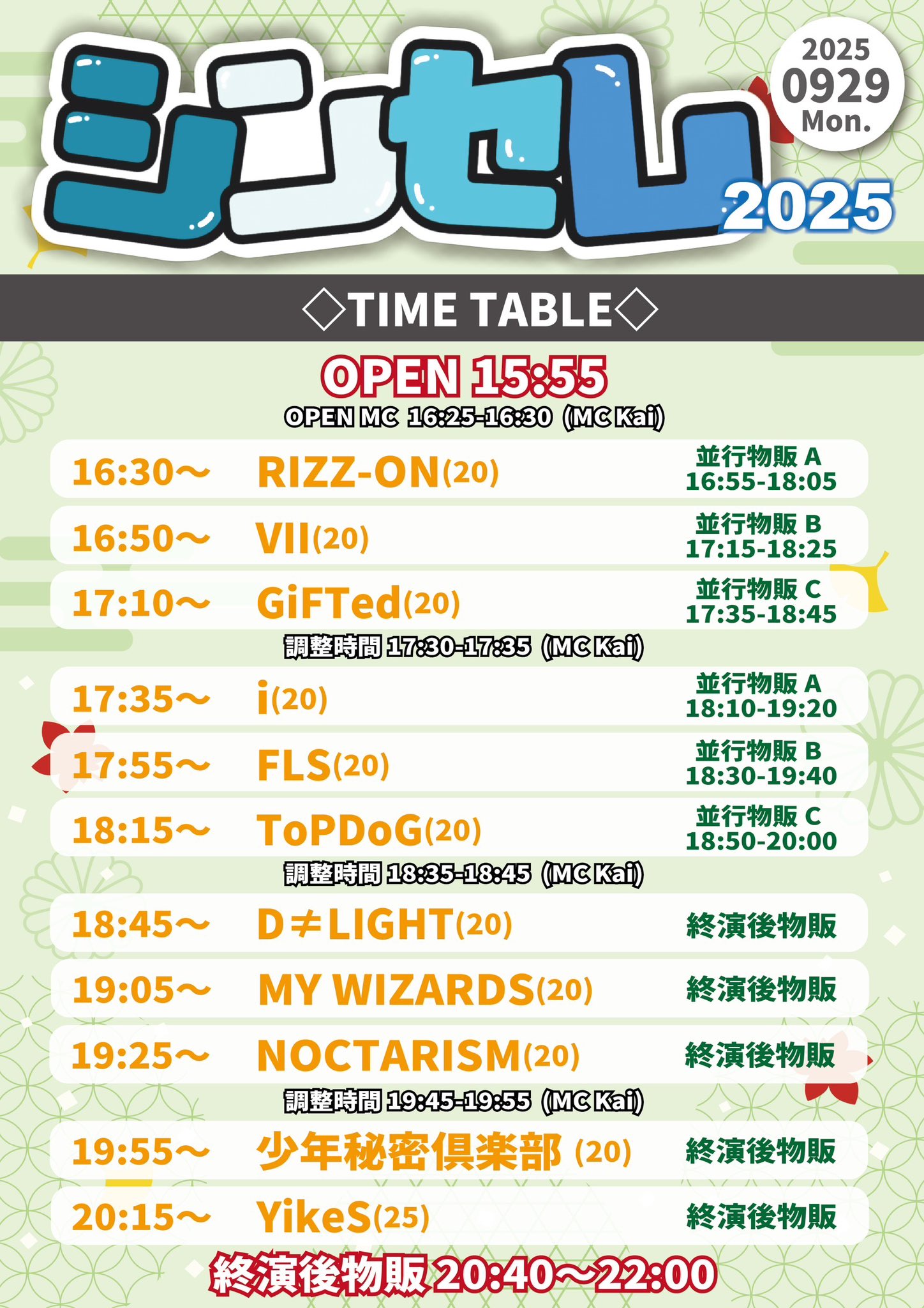 ●Free!Starting Days まとめ売り PSストア：PLAYSTATION INDIES】私が一番好きなインディーズ特化