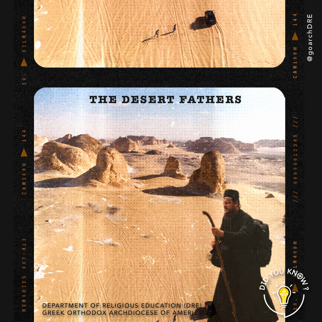 DRE | Department Religious Education (@goarchdre) on Twitter photo Did you know that the Desert Fathers still shape Orthodox spirituality today?
Read more in our downloadable, shareable, printable DRE 1-pager: goarch.org/departments/re…
Have a question you want answered by Did You Know? DM or email us: religioused@goarch.org Did you know that the Desert Fathers still shape Orthodox spirituality today?
Read more in our downloadable, shareable, printable DRE 1-pager: goarch.org/departments/re…
Have a question you want answered by Did You Know? DM or email us: religioused@goarch.org