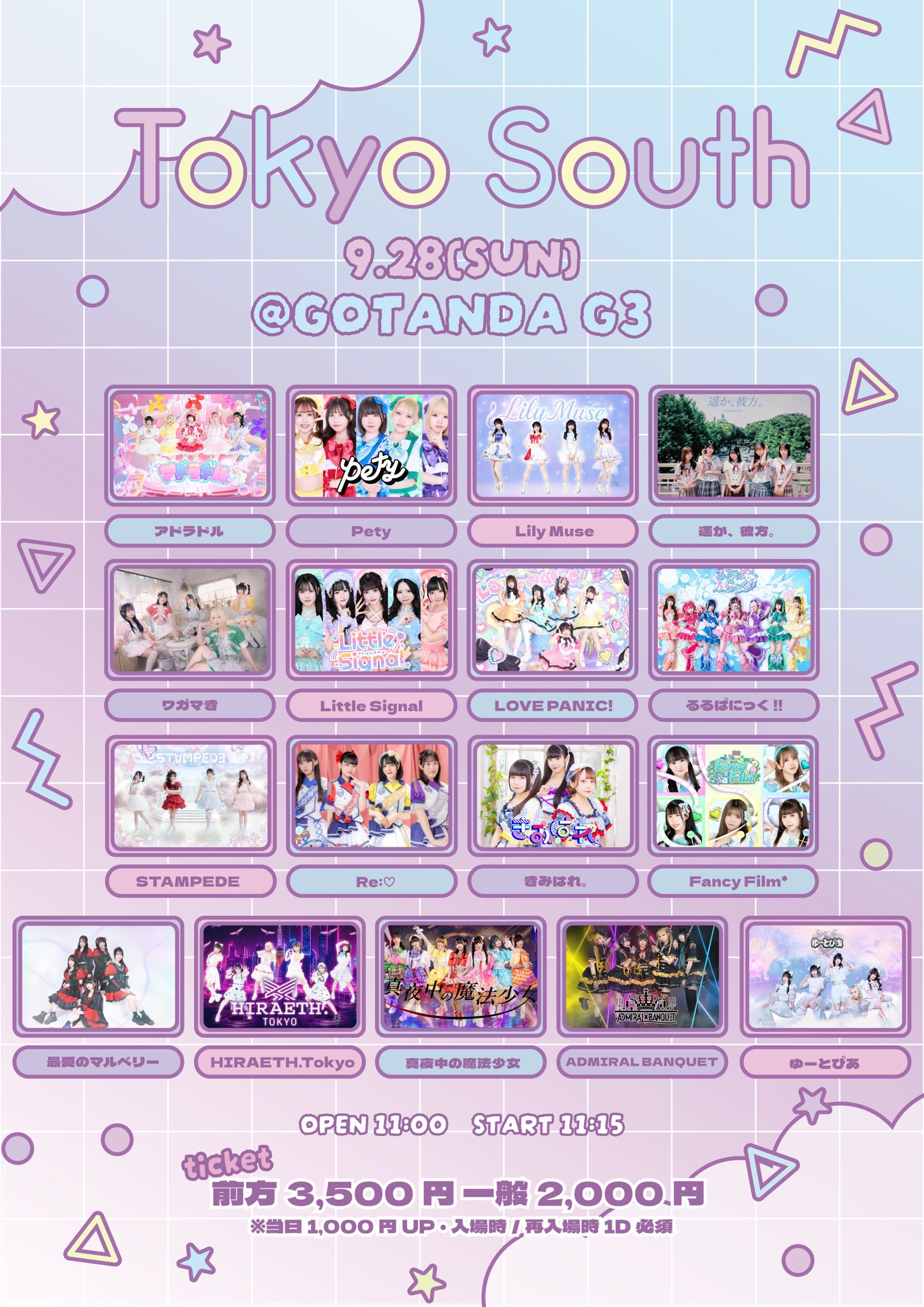 遥か、彼方。 on X: 