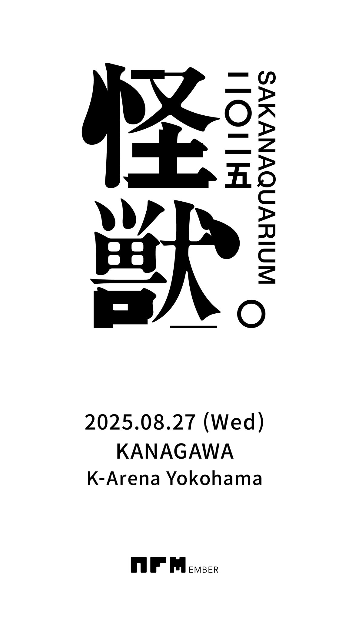マイマイ9/7嵐バンド (@salut_maimai) / X