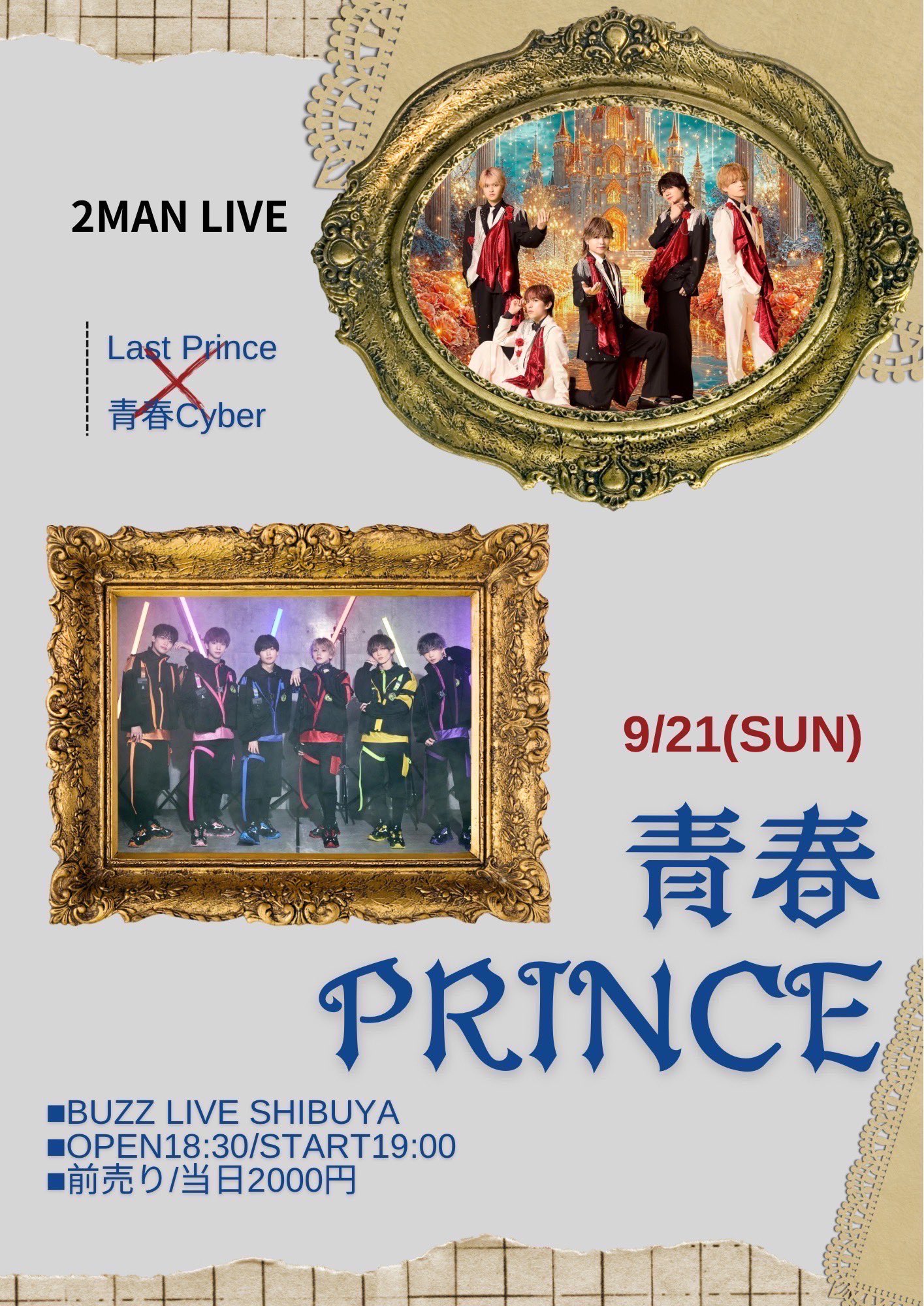 ZB1 中国counting stars 上海サイン会入場者限定9枚セット ZB1 中国counting stars 上海サイン会入場者限定9枚セット