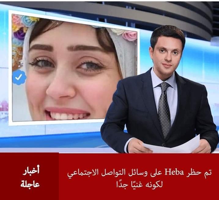 أطالب باغلاق القناه 
وتعويض مادى بالدلار 🤭🤣🤣🤣