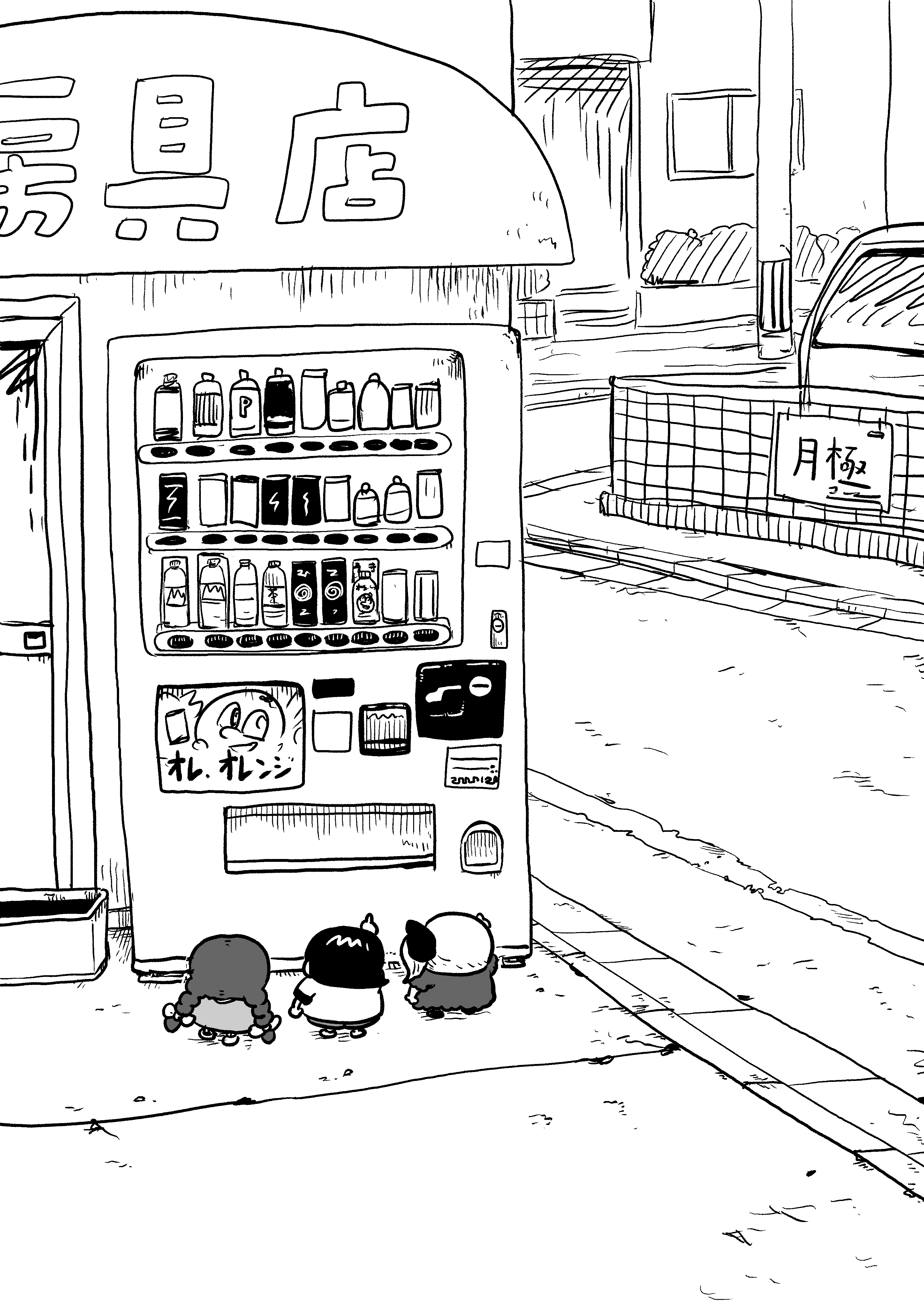 ひろせ31 (@hirose31) / X