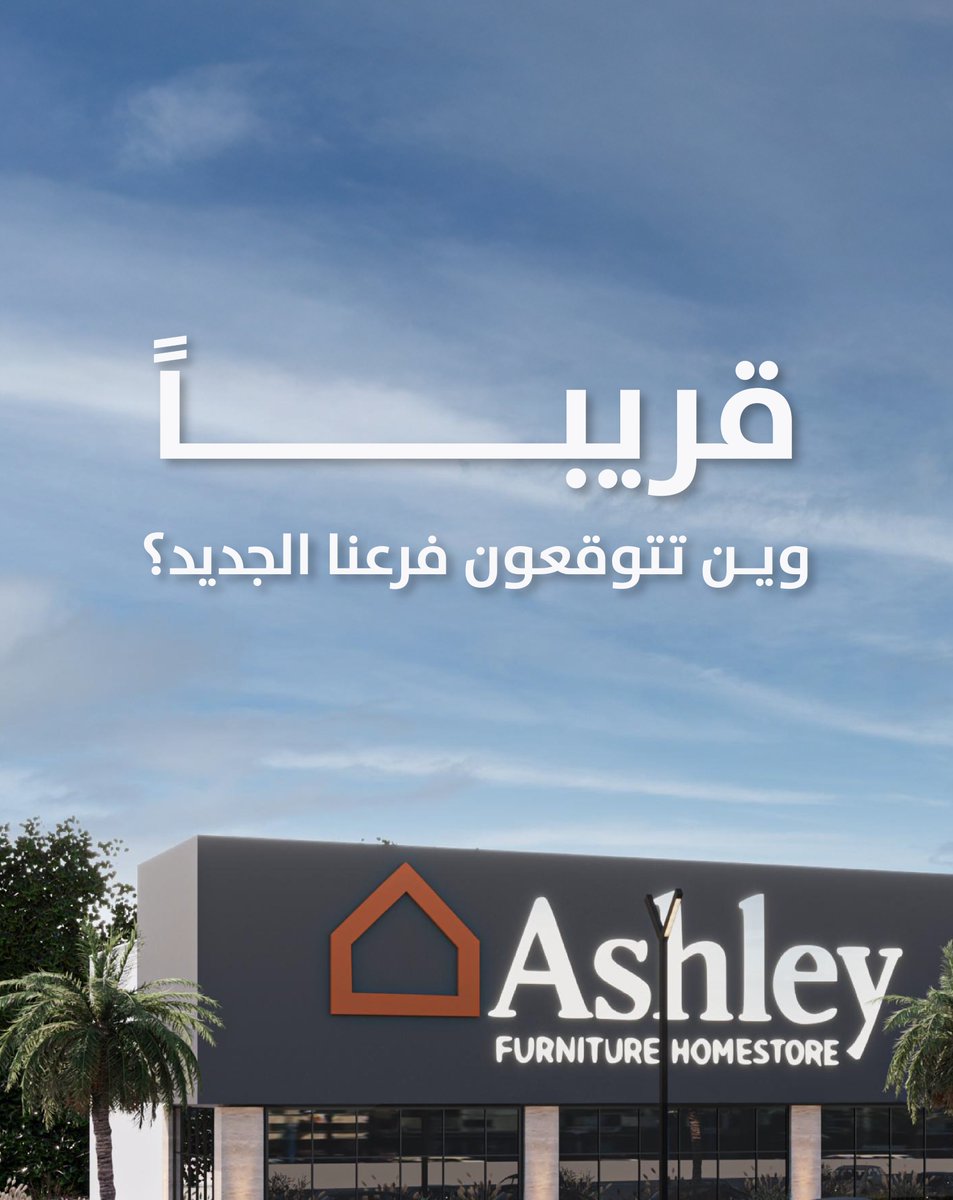 Ashley Homestore SA tweet media