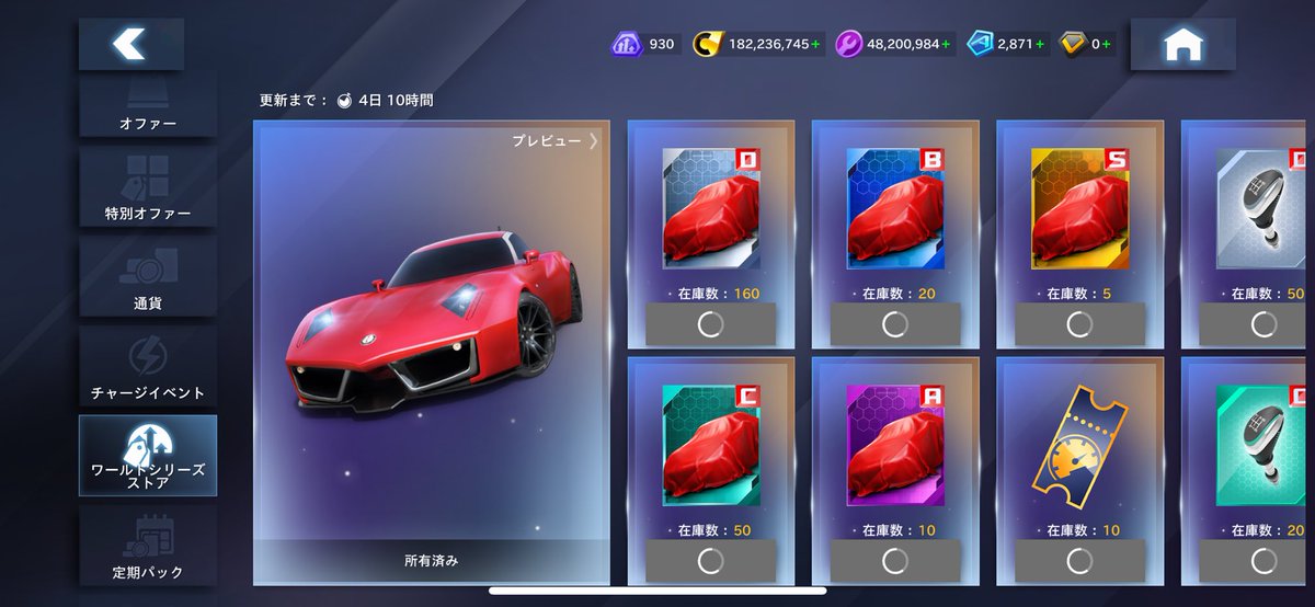 こんなもん売んな