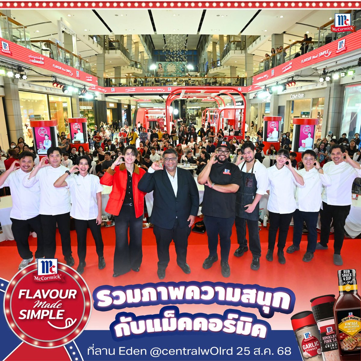 WangsriWaraporn's tweet photo. ✨McCormick Flavour Made Simple✨
จบลงไปแล้วกับอีกหนึ่งวันที่แม็คคอร์มิคได้พาทุกคน มาสัมผัสประสบการณ์ Food Fun Flavour กับความ อร่อยและความสนุกตลอดวัน! ได้ทั้งความสนุก ความรู้ และแรงบันดาลใจในการทำอาหาร (1/3)
#McCormick #FlavourMadeSimpleXMikey
#MikeyWithMcCormick #ไมกี้ปณิธาน https://t.co/iVDo8EhSEb