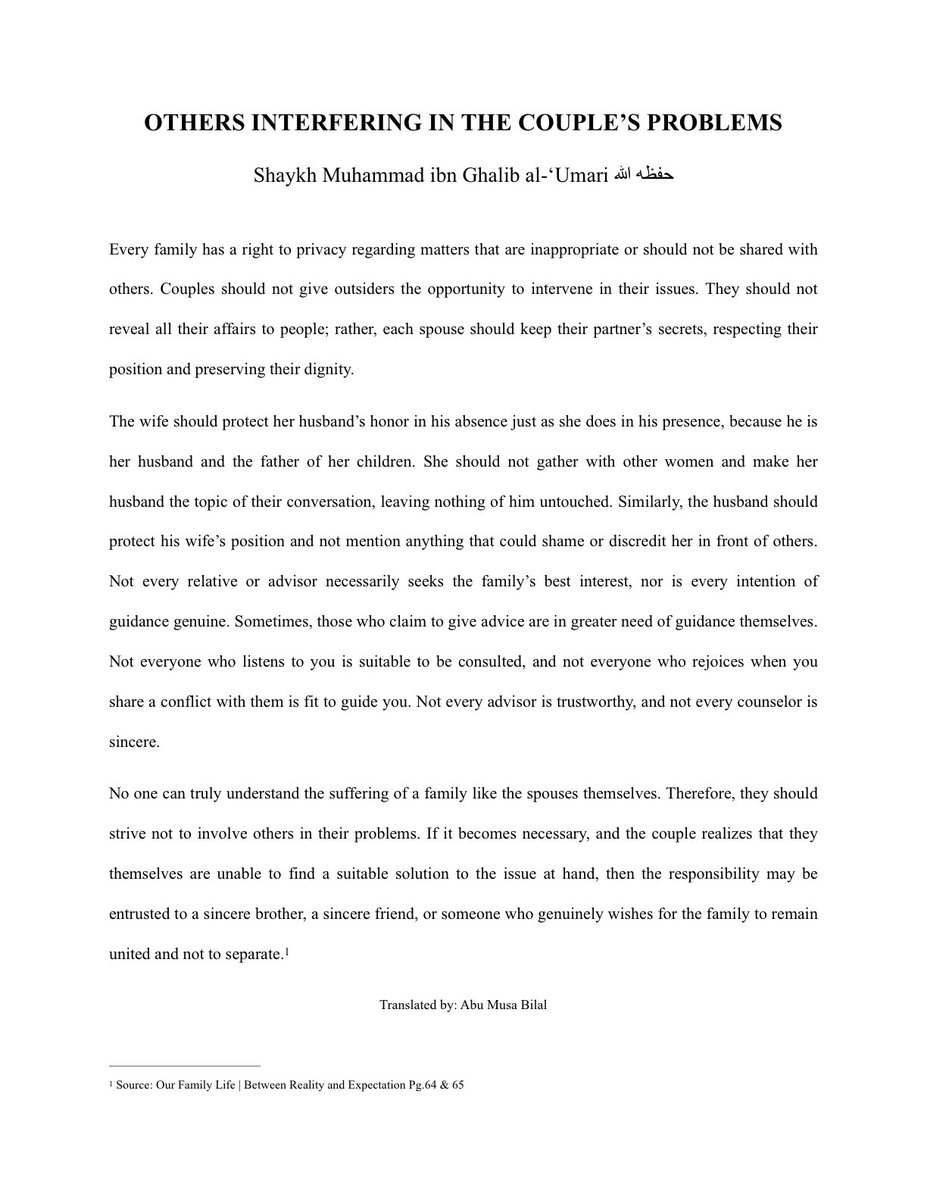 Others Interfering in the Couple’s Problems
Shaykh Muhammad ibn Ghalib al-‘Umari حفظه الله