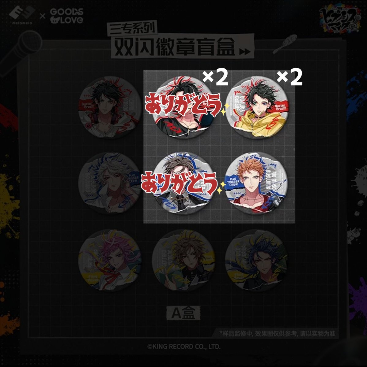 金山 on X: 