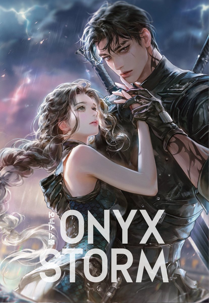 🎇(경) 오닉스 스톰 2 출간 (축)🎇 #내돈내산

포스윙 사랑단장 이노랑의 작은 이벤트가 있겠습니다!

🎁#follow + #rt  2분 추첨하여 
[포스윙]과 [오닉스스톰 1]을 한 권씩 보내드려요!

[포스윙 사랑단]에서 함께 주접도 나누어요🥰
📌x.com/i/communities/…

📣원하는 책 인용으로 외쳐주세요!