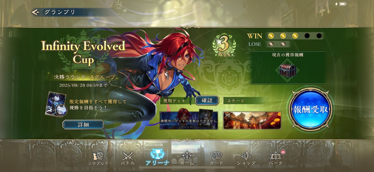 AppleExe's tweet photo. 自分はクオンもODも引けず相手にOD2連クオンからクオン引かれて負け
ほんましょうもない https://t.co/EfGoRZv6Op