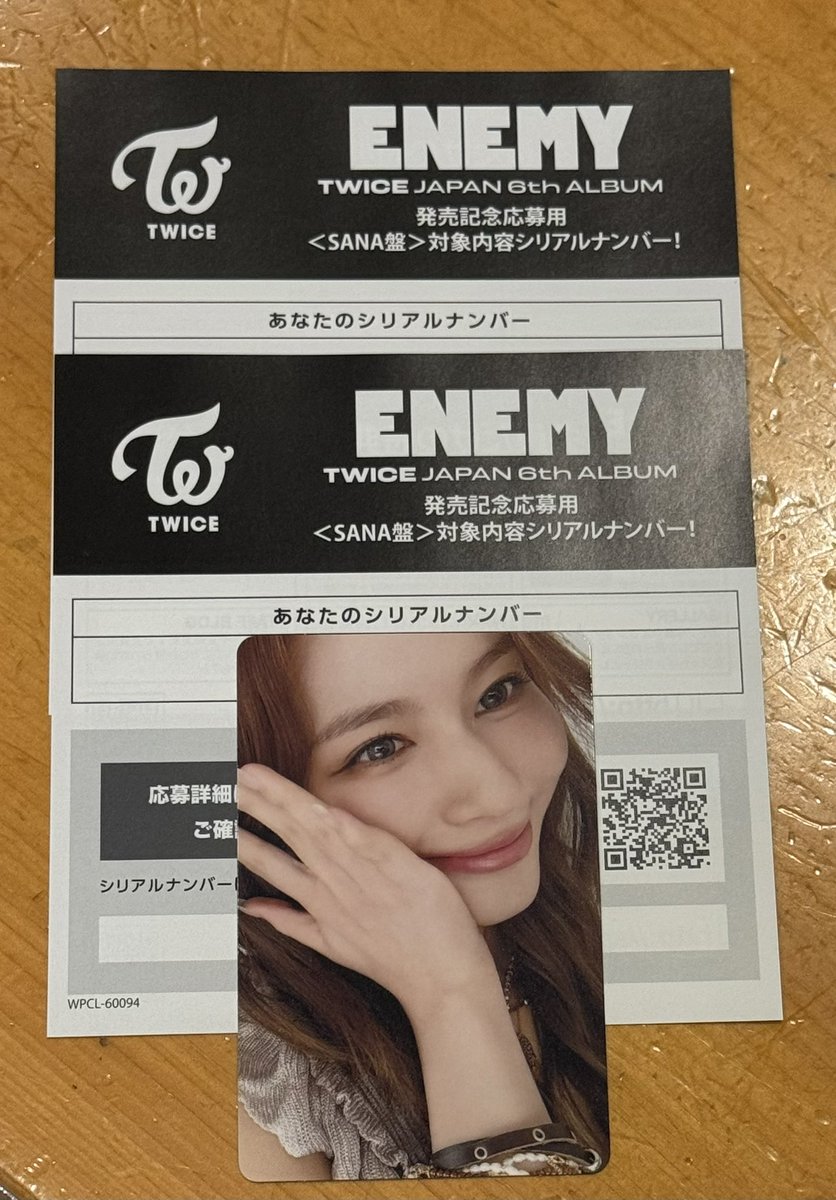 ちぇみ on X: 