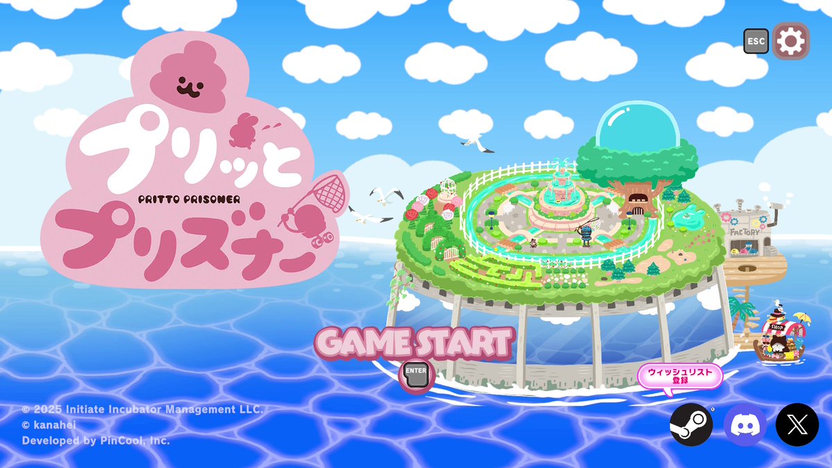 うんぴ」と「おぴっこ」で脱獄を目指す脱出パーティーゲーム『プリッと