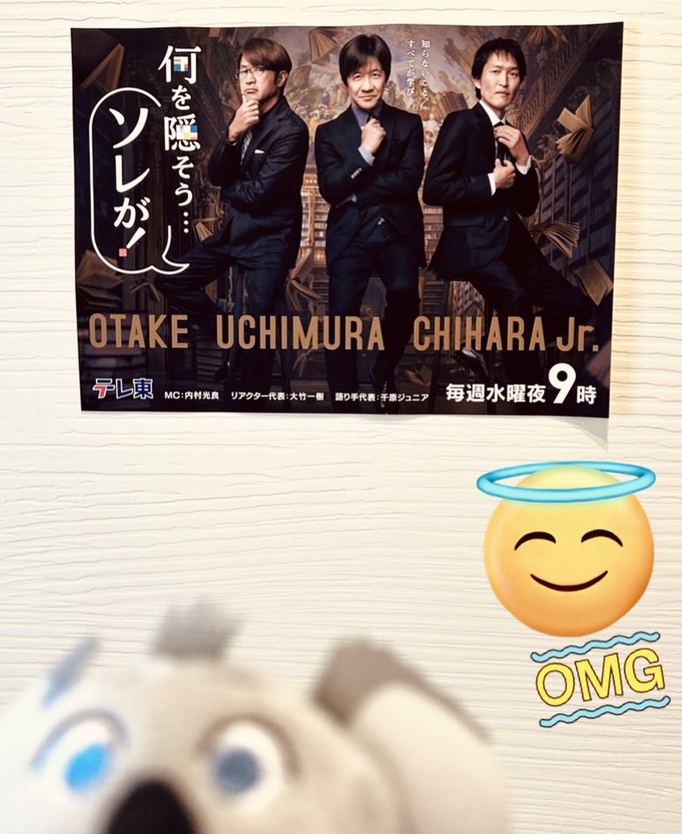 マナナ tweet media