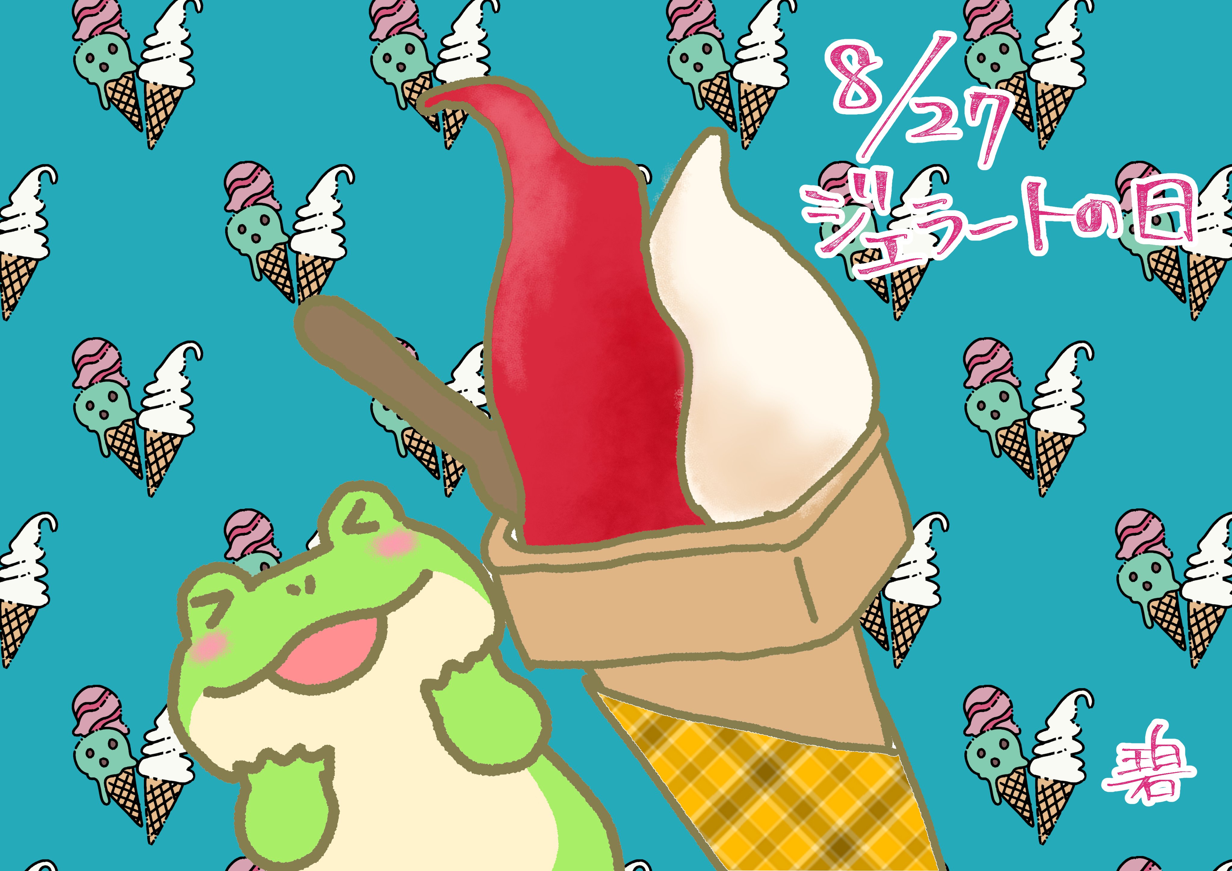 両思いになれるおまじない   My Birthday 両思いになれるおまじない My Birthday My Birthdayの本☆やった