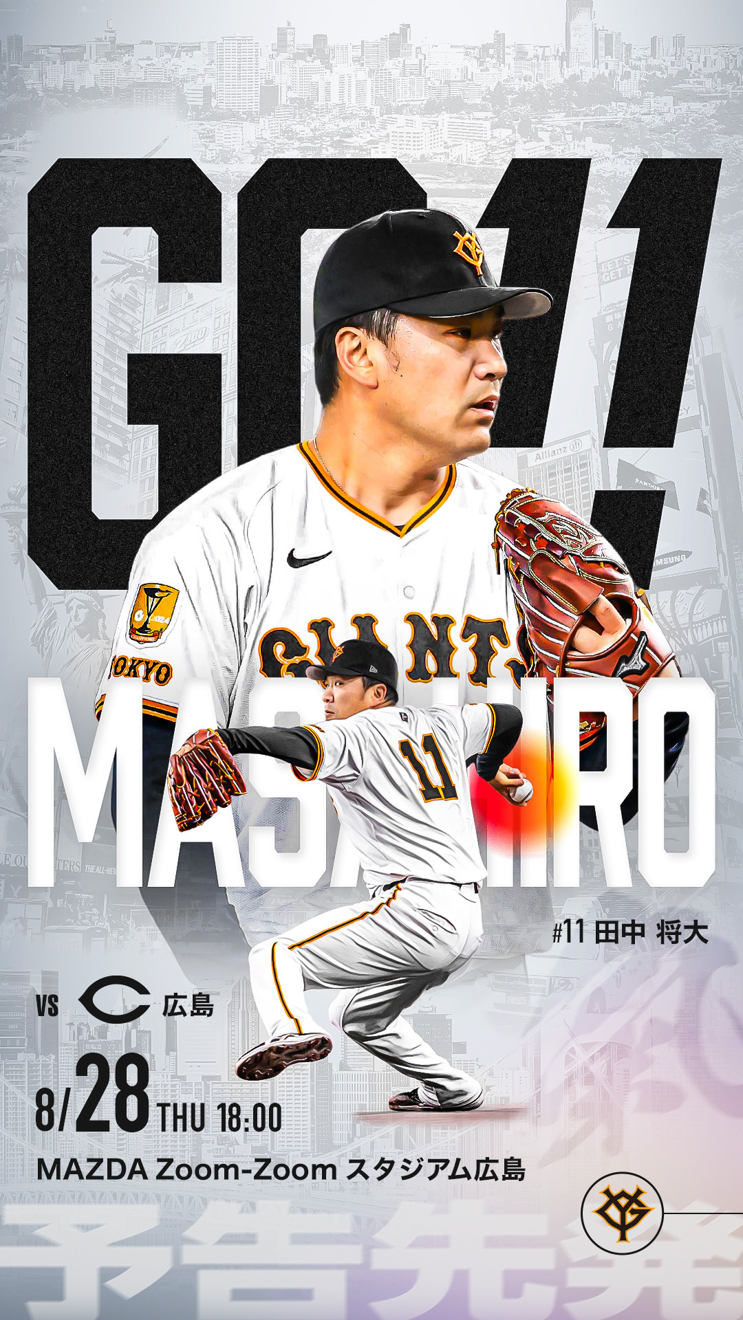 田中将大　最多勝記念直筆サイン入りフォトパネル　楽天　巨人　ジャイアンツ 楽天市場】 ○受注終了商品 > 2025年4月受注終了 : 楽天