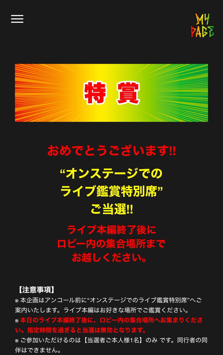 hiro_sakurazk's tweet photo. WANIMA FCツアー名古屋公演最高でした‼️
まさかの特賞当ててアンコール袖から見させてもらいました‼️
アンコール一発目に自分の大好きなBIG UPでベース持たせてもらえるなんて、、、
一生に一度の経験すぎて夢の中にいるみたいです

 #WANIMA #WANIMA_10th 
@WANIMA_OFFICIAL https://t.co/Amg2oEE9vp