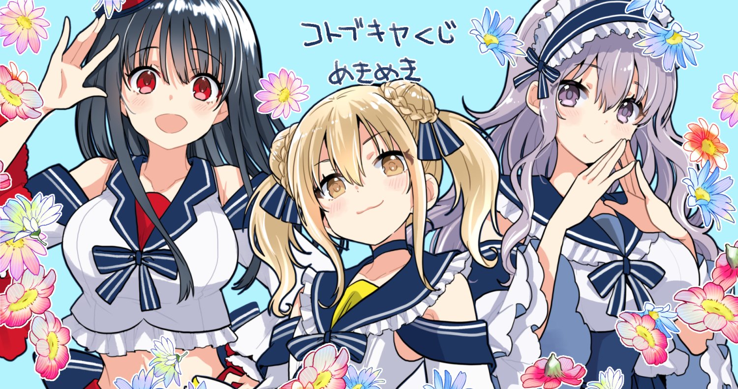 コトブキヤくじ (@kotobukiya_kuji) / X