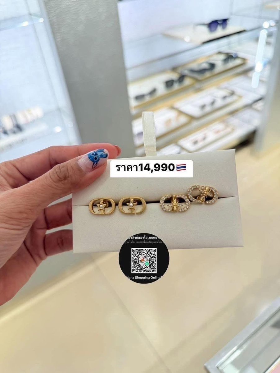 🇯🇵💯👑 รับหิ้ว Dior ราคาดีเวอร์ค่ะ 👑🇯🇵💯
📌 ทุกชิ้นมีอุปกรณ์ครบมีใบเสร็จทั้งหมดค่ะ
ลูกค้าในเพจส่งฟรีทุกบ้านค่ะ📮

#รับหิ้ว #รับหิ้วญี่ปุ่น #dior