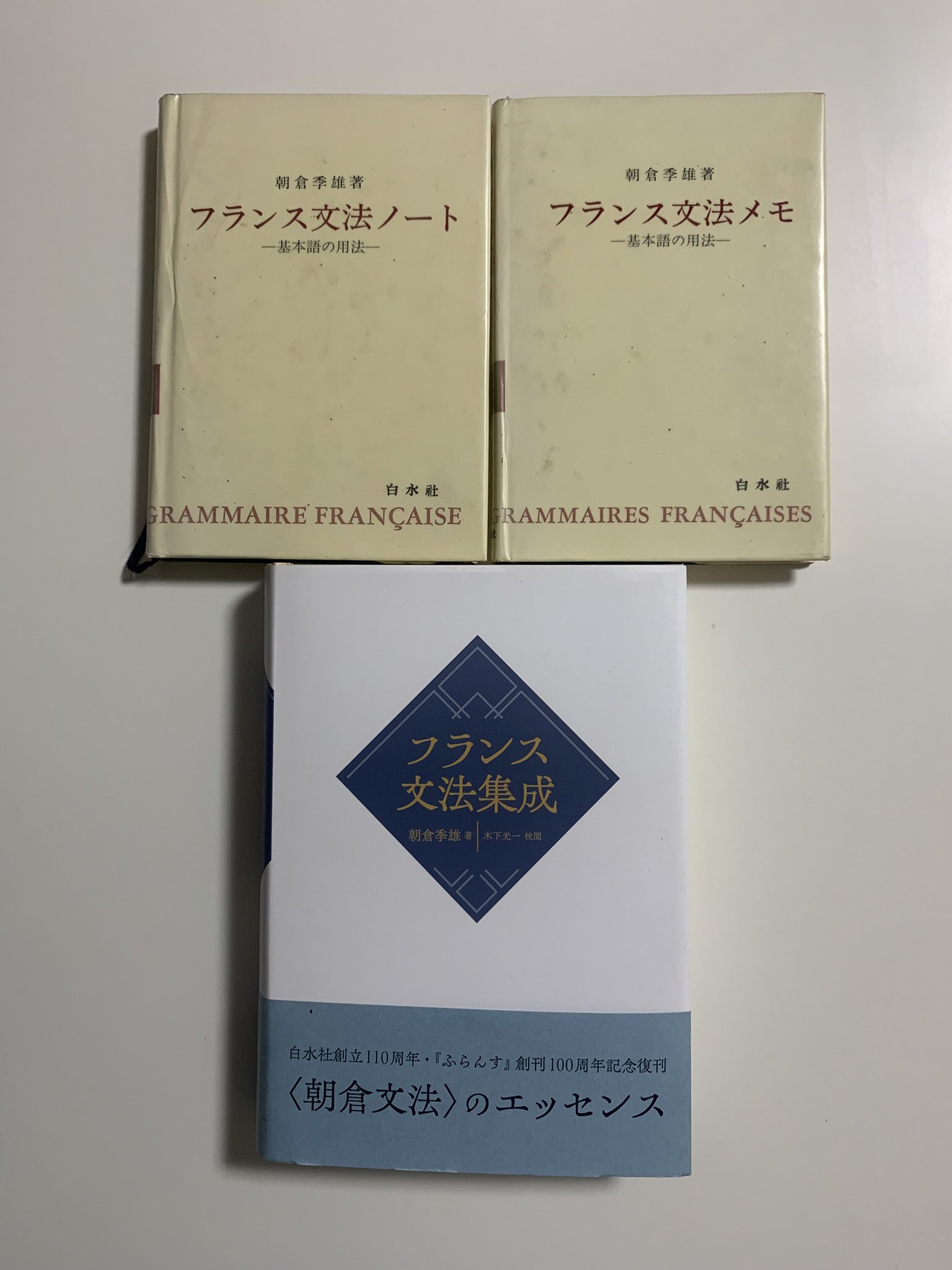 むろやねい◇訳書ネルシア『フェリシア、私の愚行録』、フジュレ