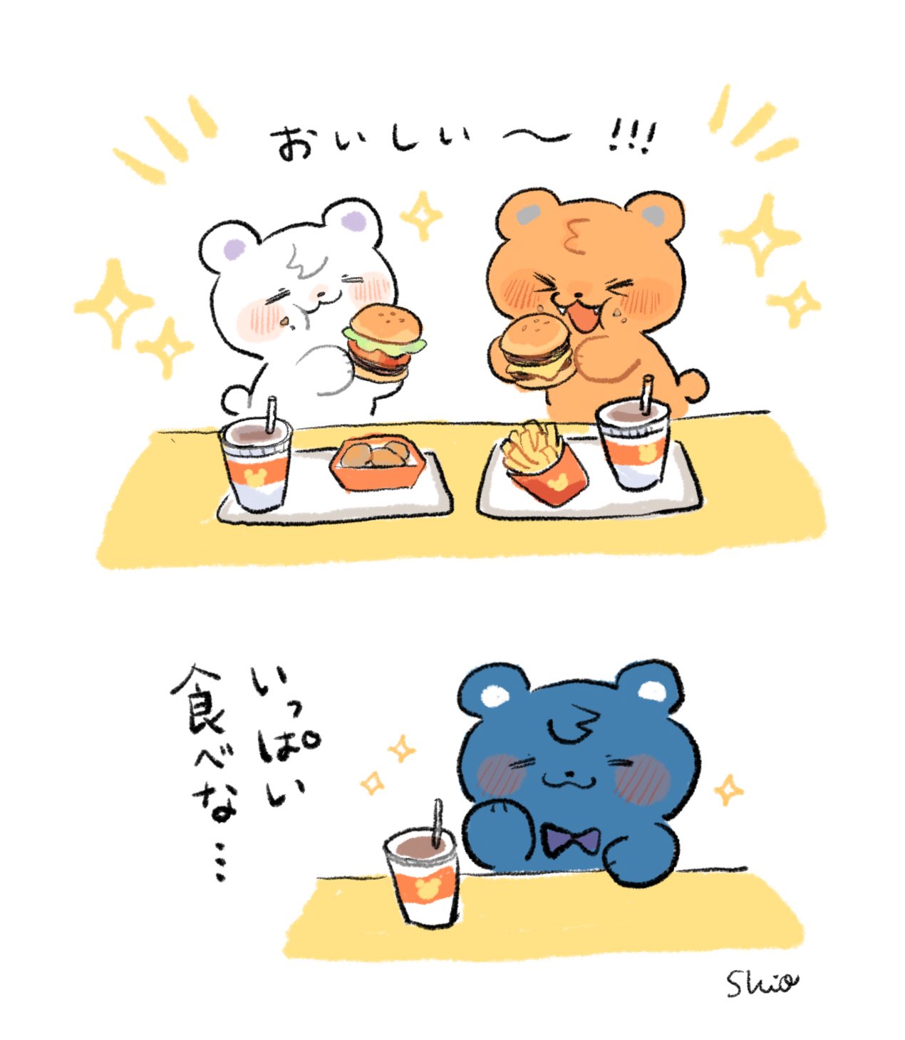 ʕ•̀ω•́ʔ✧くま様オーダー専用ページ しお (@fortisshio) / X