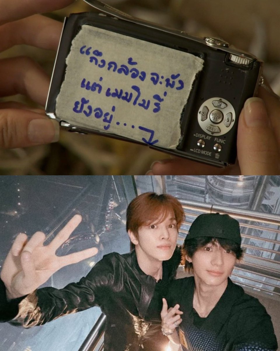 เป้ง (@pengtonchi) on Twitter photo 