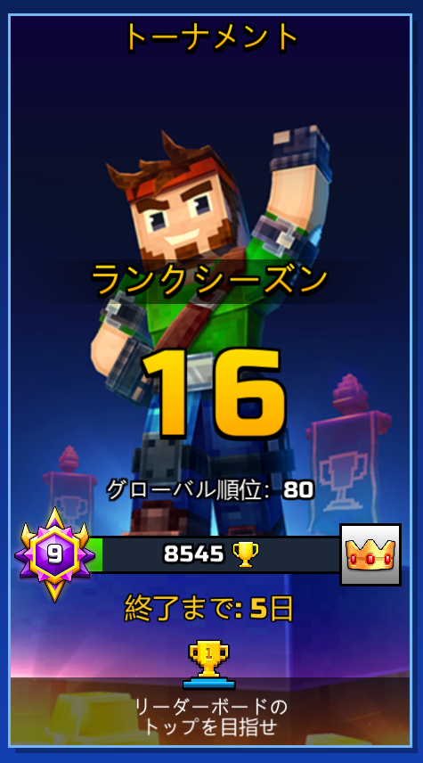 Tosano_Ochi_YT's tweet photo. ピクセルガン3D初心者が9日で世界80位とりました。配信見てくれた方本当にありがとう!!!#world #pixelgun #世界80位 https://t.co/IS0UBRyM60