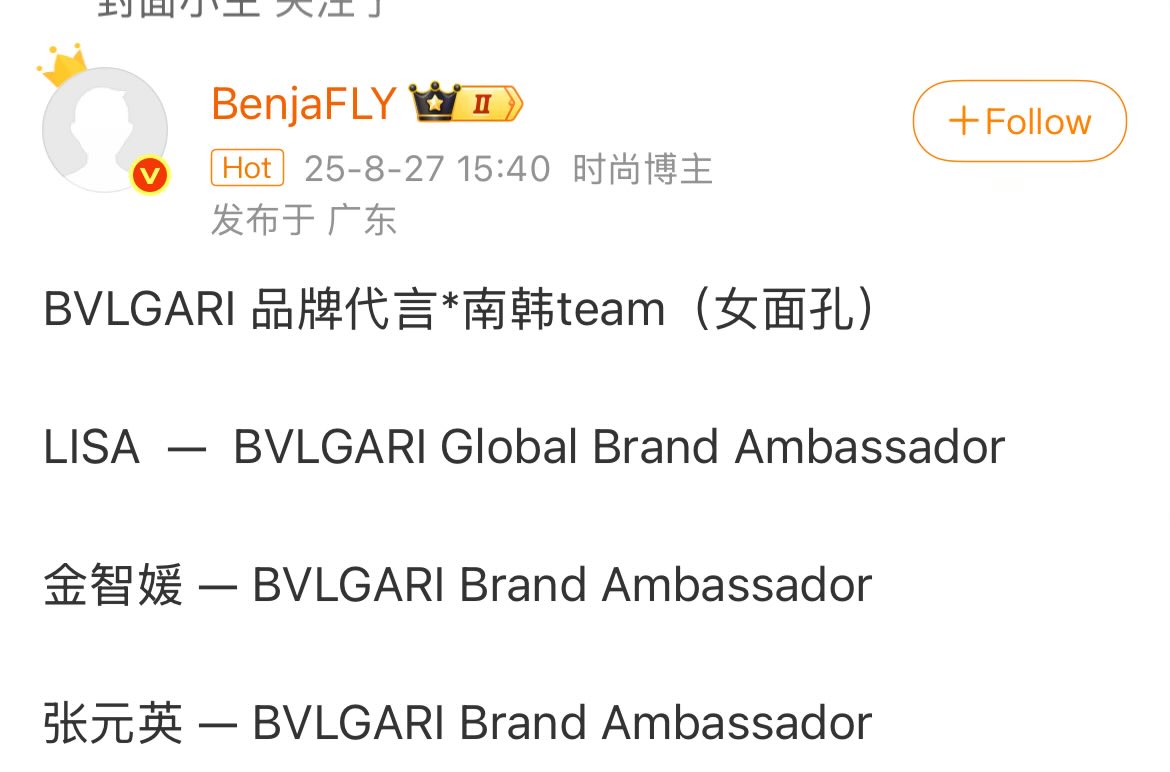 นับทีม เกาหลี ตอนนี้ น้องลิซ่า ลูกซ่าเป็น GBA  แต่เพียงผู้เดียวนะข่ะ