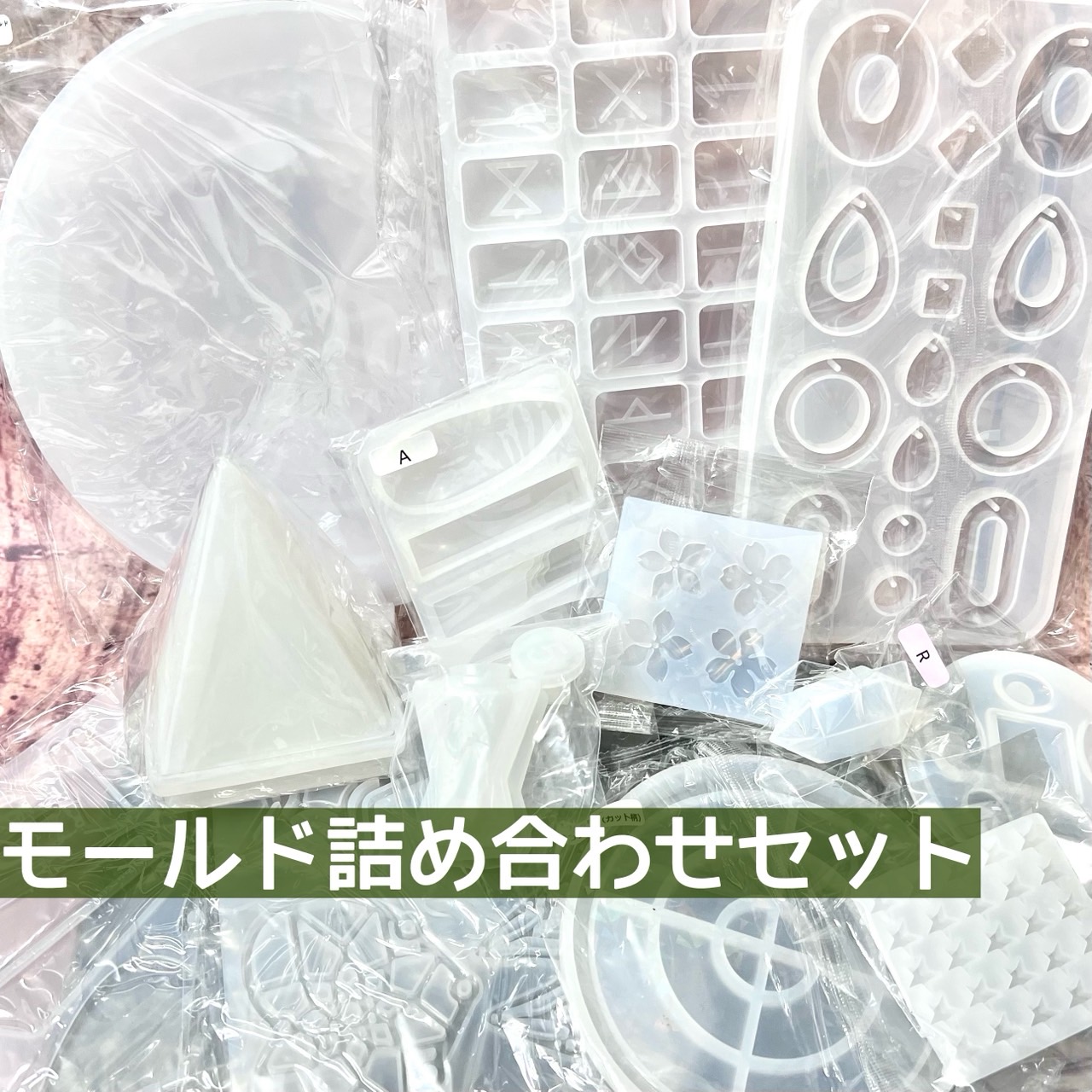 【ラフィー】レジン道、Crystal Aglaia、パウダーセット　96点 ラフィー】レジン道、Crystal Aglaia、パウダーセット 96点