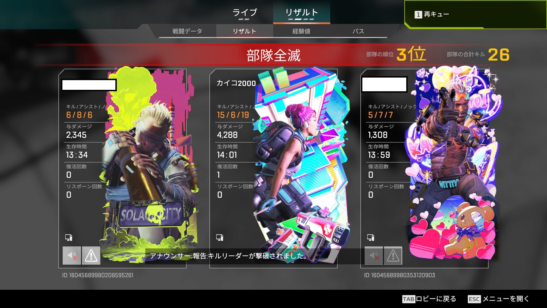 蚕 (@46906) / X