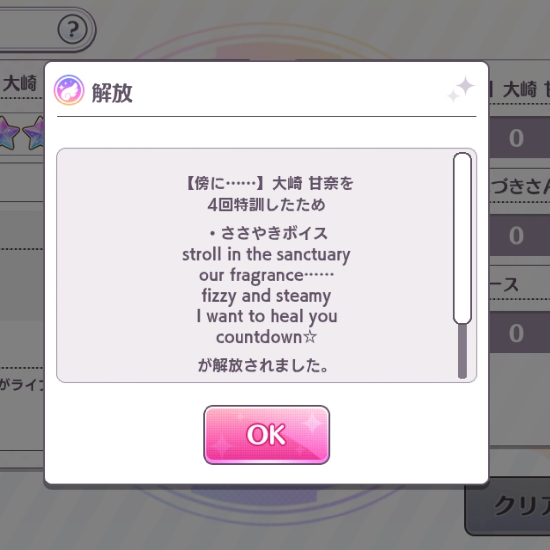 【ご報告】