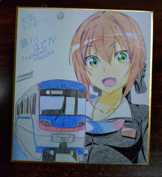 どんどん増える 鉄道むすめちゃんイラスト 依頼したらカッコかわいい美人さんになるかも……?