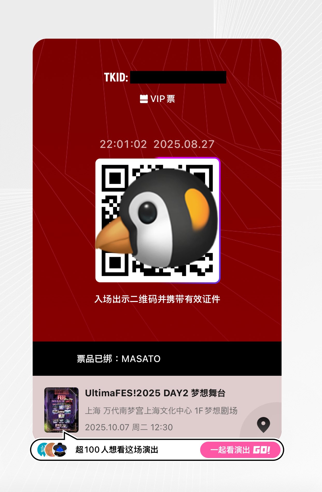 優人(まさと)🐧 on X: 